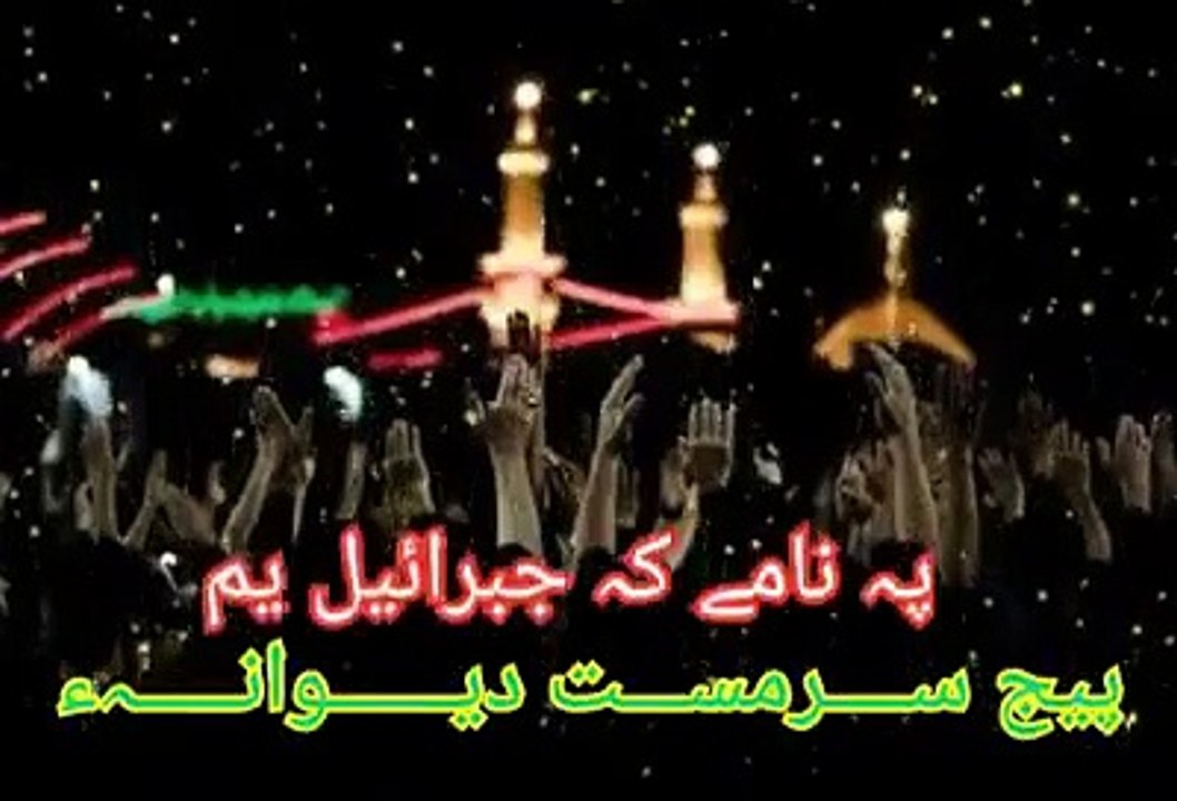 Ramazan Mubarak_ 17 _ Doya Jama Parachinar _ دہ مازدیگر مرغان _ Jama Matam