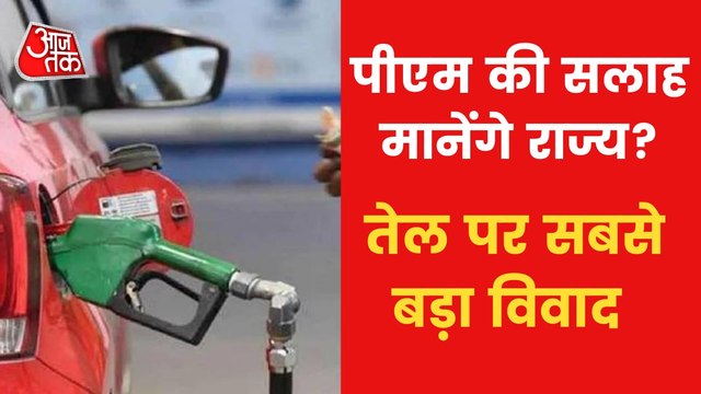 States also responsible costly oil, know who earned how much