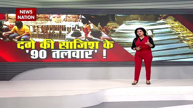 Maharashtra Breaking : Maharashtra के Dhule में पुलिस ने बरामद किया हथियारों का जखीरा | Dhule News |