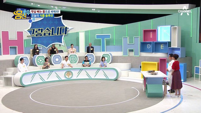 다이어트 스위치는 'ON' 나잇살 걱정은 'OFF' 돌외잎 먹고 뱃살 걱정 끝♥