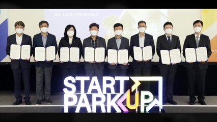 [인천] 인천경제청, 6개 창업보육기관과 스타트업 지원 MOU / YTN