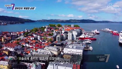 해외 순방에 수도가 아닌 곳을 방문한 文 대통령 부부 TV CHOSUN 220428 방송