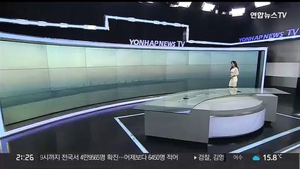 [날씨] 내일 출근길 전국 비…한낮 선선, 서울 18도