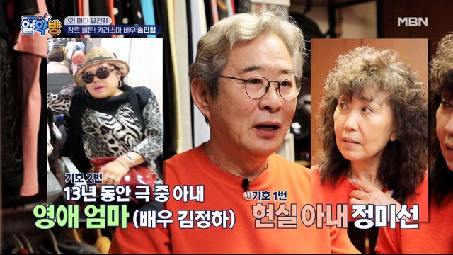 ♨드라마 아내 vs 현실 아내♨ 일촉즉발 배우 송민형의 선택!