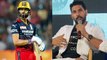 IPL 2022: అలా చేస్తే మళ్లీ పాత కోహ్లీని చూస్తాం- Yuvraj Singh Advices To Virat Kohli On Out-Of-Form