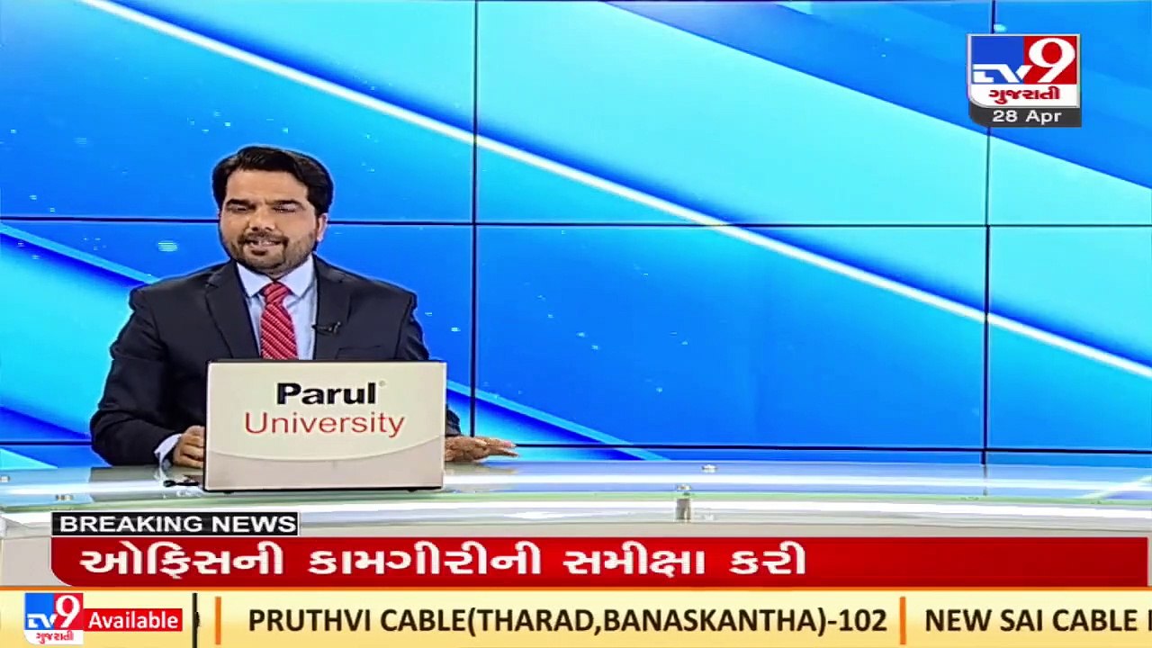 5 members from BJP and 1 from Congress to lose senate seat in Saurashtra University scam, Rajkot _