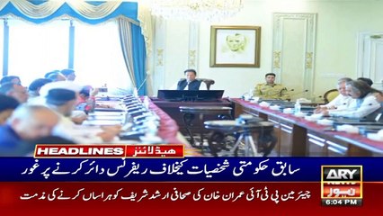 ARY News Prime Time Headlines | 6 PM | 28th April 2022