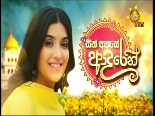 Sith Ahase Adaren (434) 28-04-2022