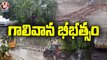 Heavy Rains Lashes Telangana | Trees , Electric Poles Collapse | Damaged Paddy Crop | V6 News