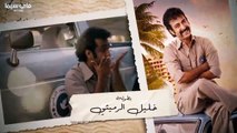 مسلسل ساعي البريد الحلقه 21 كامله