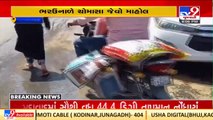 Gallons of water wasted due to pipeline leakage in Junagadh amid water crisis _ TV9News