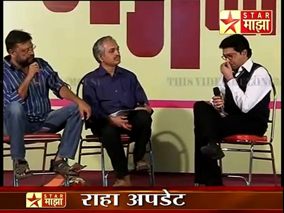 Majestic Gappa 'Raj Thackeray' Part 2