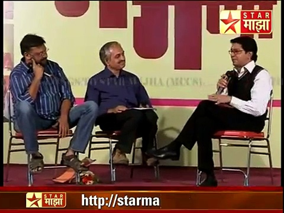 Majestic Gappa 'Raj Thackeray' Part 4