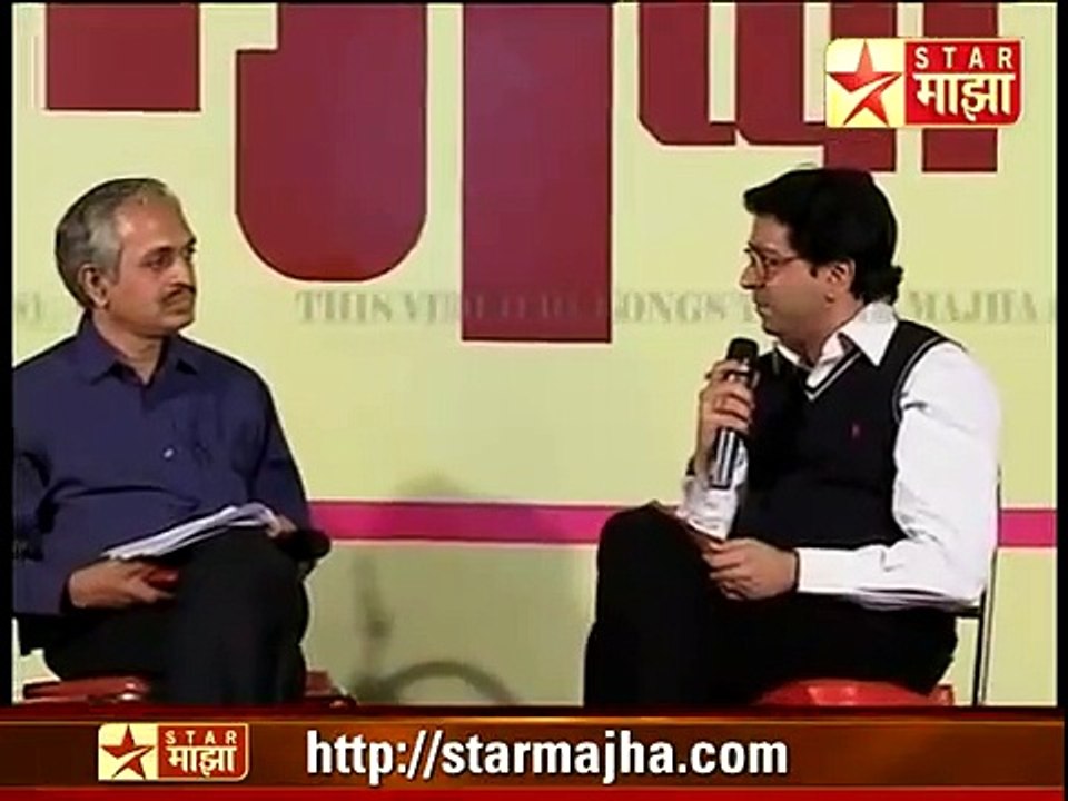 Majestic Gappa 'Raj Thackeray' Part 5