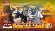 Madhya Pradesh News : Madhya Pradesh में बढ़ती गर्मी ने किया हाल बेहाल | MP News |