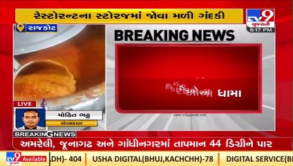 Food department team raids restaurant at Rajkot's Yagnik road _ TV9News