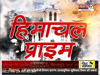 ऊना : अंब बाजार में 4 किलो नींबू चोरी, CCTV में कैद हुई चोरी की घटना