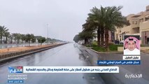 فيديو محلل الطقس عقيل العقيل الحالة المطرية مستمرة إلى بداية أيام عيد الفطر المبارك - - نشرة_النهار - الإخبارية