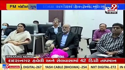 Kerala chief secretary, staff on Gujarat visit to study CM dashboard, visited Vidya Samiksha Kendra