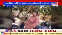 Turncoat corporator files complaint after verbal spat with a woman in Surat TV9News