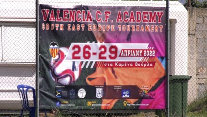 Oι παράλληλες δράσεις του 1ου Τουρνουά Δικτύου Valencia CF Academy