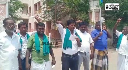 அரசு நேரடி நெல் கொள்முதல்நிலையத்தில் முறைகேடு; விவசாயிகள் ஆர்ப்பாட்டம்!