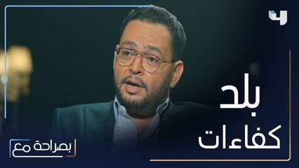 شخصية أثرت بشكل كبير في حياة أحمد رزق