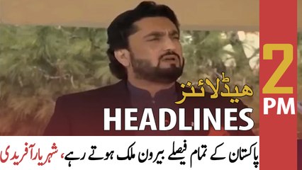 ARY News Headlines | 2 PM | 5th May 2022