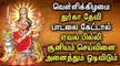 AMAVASAI SPL POWERFUL AMMAN SONGS | Mariamman | Mangadu Amman | Best Tamil Devotional Songs