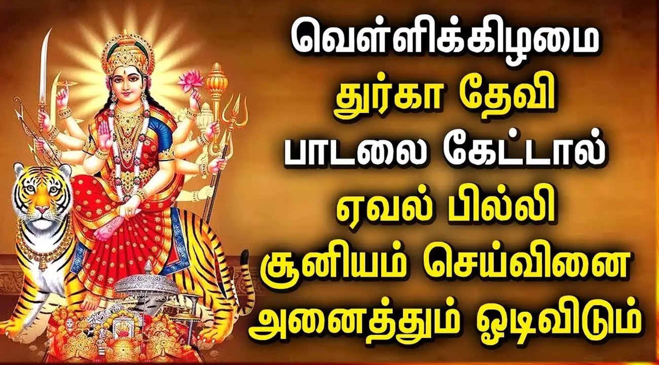 AMAVASAI SPL POWERFUL AMMAN SONGS | Mariamman | Mangadu Amman | Best Tamil Devotional Songs