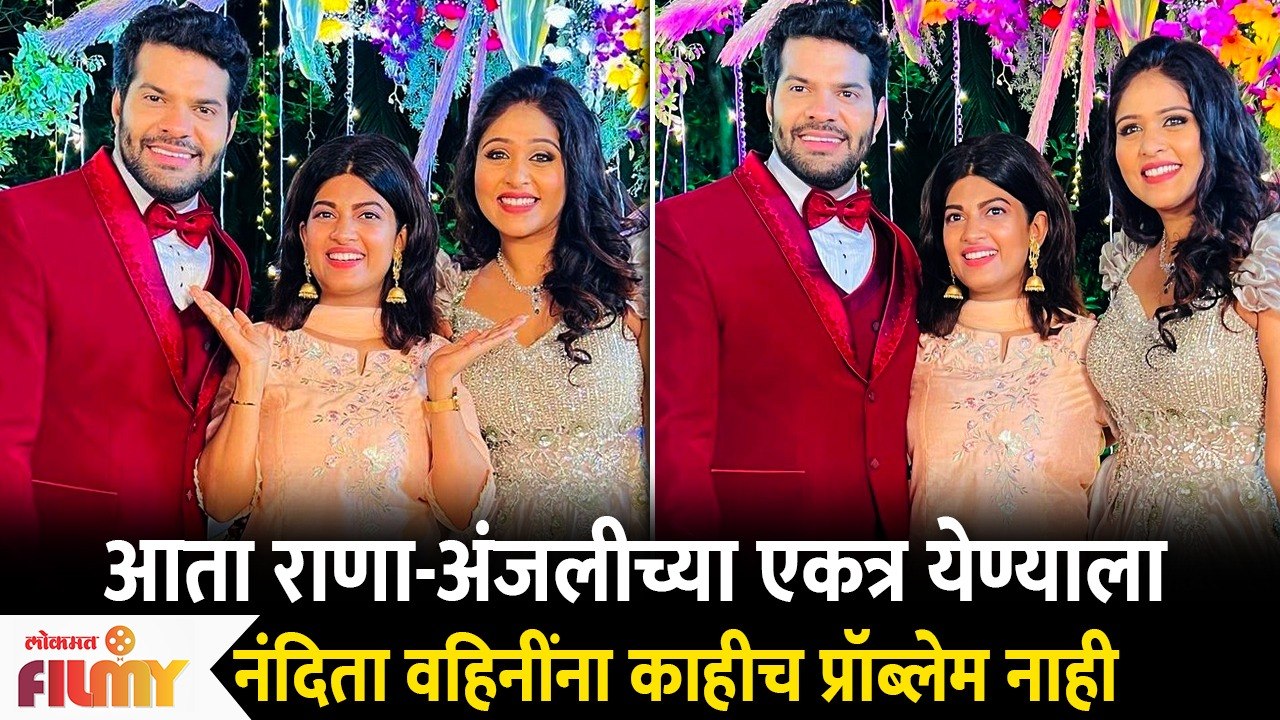 Dhanashree Kadgaonkar at Akshaya Deodhar Hardik Joshi's Engagement | Lokmat Filmy