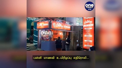 காஞ்சிபுரம்: பள்ளி மாணவி உயிரிழப்பு எதிரொலி... ஷவர்மா கடைகளில் அதிகாரிகள் ஆய்வு!