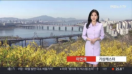 [날씨] 내일 강한 자외선, 큰 일교차…동해안 '산불조심'