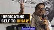 Prashant Kishor says no political party for now, announces 3,000 km Bihar Padyatra | Oneindia News