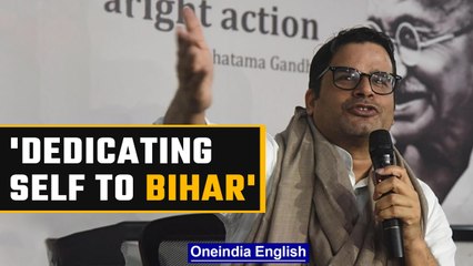 Download Video: Prashant Kishor says no political party for now, announces 3,000 km Bihar Padyatra | Oneindia News