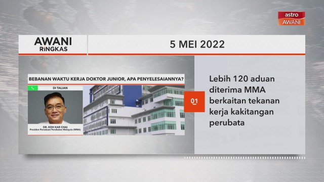 AWANI Ringkas: Lebih 120 aduan diterima MMA berkaitan tekanan kerja kakitangan perubatan