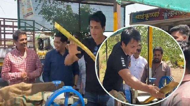 Sonu Sood बीच Road गन्ने का जूस क्यों बना रहे, Sugarcane Juice Offer करते Viral Video | Boldsky
