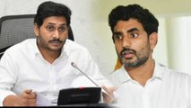 CM Jagan కి పదో తరగతి పరీక్షల నేపథ్యం లో లెటర్ రాసిన Nara Lokesh | Telugu Oneindia