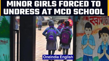 Delhi minor girls forced to undress at an MCD school by an unknown person | Oneindia News