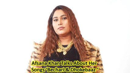 Afsana Khan Talks About Her Songs ‘Bechari & Dhokebaaz ‘