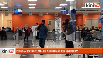 Kematian doktor pelatih: KM Pulau Pinang gesa inkuiri khas