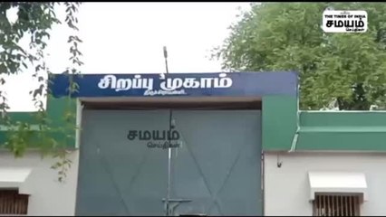 கைதி மரத்தில் ஏறி போராட்டம்; திருச்சி மத்திய சிறையில் பரபரப்பு!