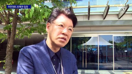 尹, 국민대표 20명과 입장…미리 보는 20대 대통령 취임식