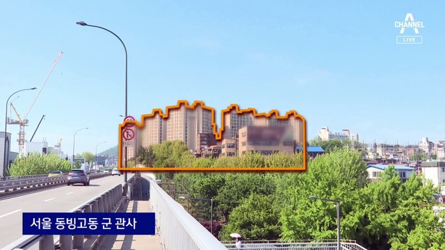 대통령실 직원, 용산 軍 관사 아파트 나눠 쓴다