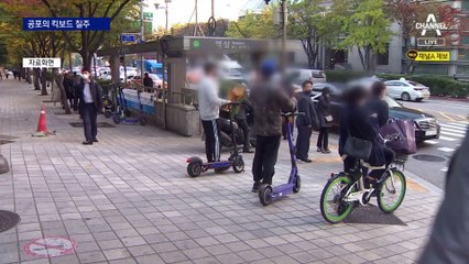 2인 탑승·역주행…아직도 ‘무법’ 전동킥보드