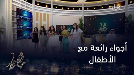 "أجواء رائعة مع الأطفال في استوديو الرياض يتحدثون عن "أغنية في العيد