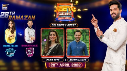 Jeeto Pakistan League | Ramazan Special | 28th April 2022