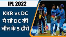 IPL 2022: Kuldeep Yadav to Powell, 5 Heros of DC in 41th Game of IPL | वनइंडिया हिन्दी