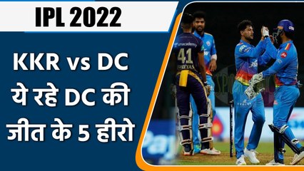 IPL 2022: Kuldeep Yadav to Powell, 5 Heros of DC in 41th Game of IPL | वनइंडिया हिन्दी