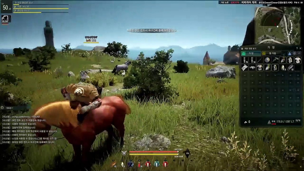 Black Desert Online trailer #4